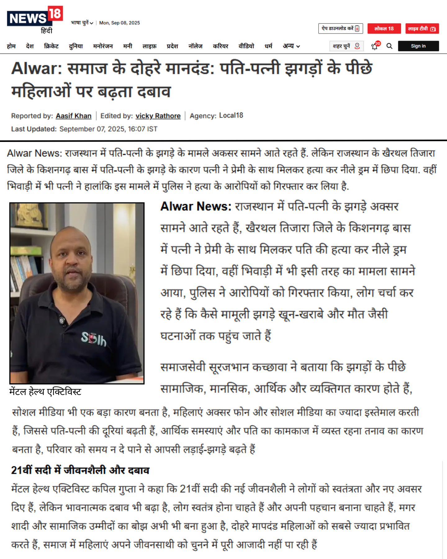 web story